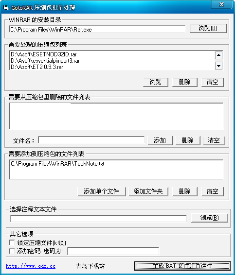 ѹ���ļ�������������