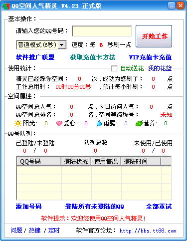 QQ��������