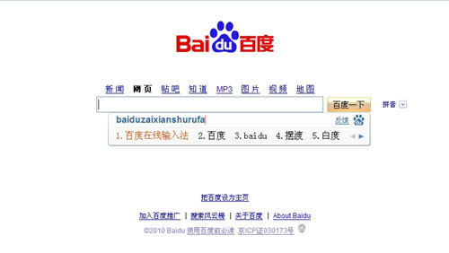 �������뷨