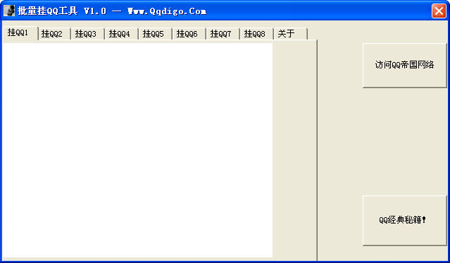 ����PCЭ���QQ����