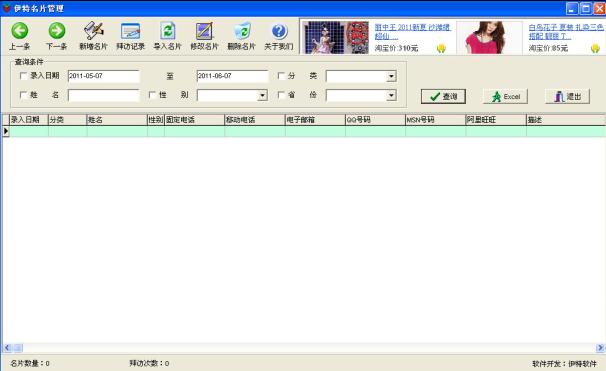 ������Ƭ����