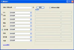 �ܻ�����