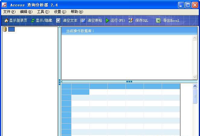 Access��ѯ������