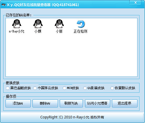 �ᰮ�ƽ�QQ���������鿴��