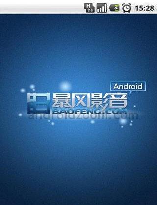 ����Ӱ�� for Android