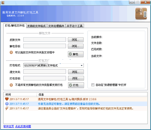 ͨ���ļ�����������