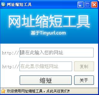 ��ַ���̹���JUrlConverter
