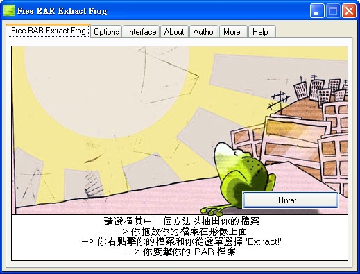 Free RAR Extract Frog