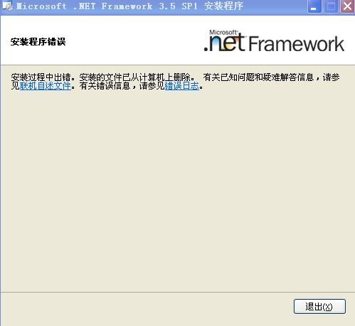 Microsoft .NET Framework