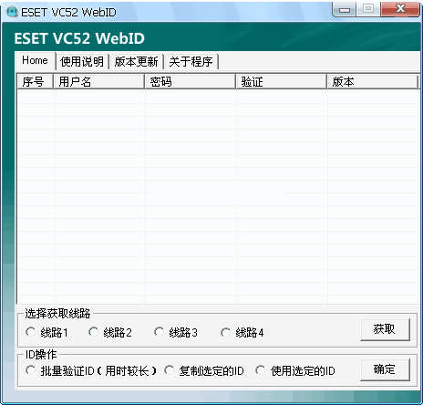 ESET VC52 WebID