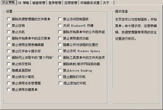 �ն˷���ȫ����