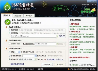 365�������ר��