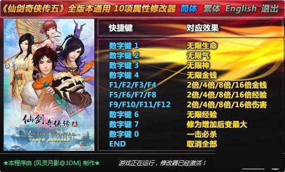 �ɽ�������5ͨ���޸���