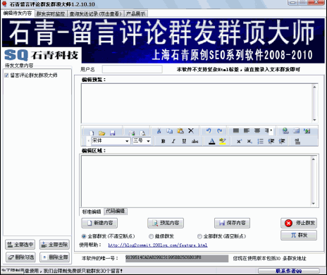 ʯ����������Ⱥ��Ⱥ����ʦ