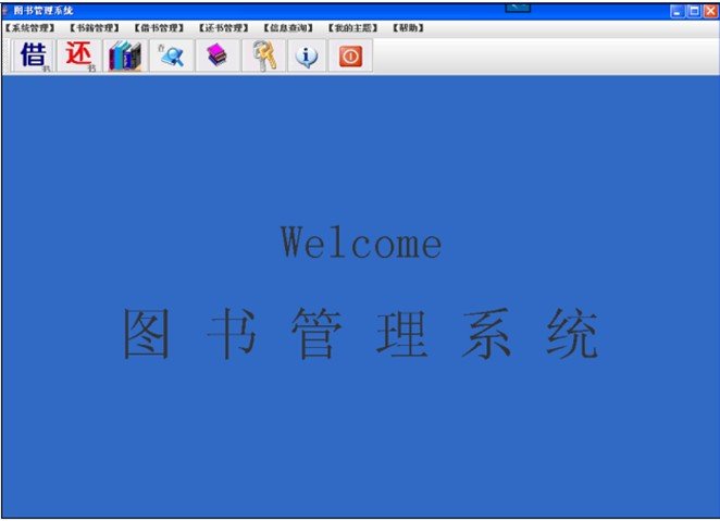 ����ͼ�����ϵͳ