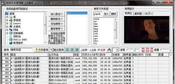 ��ӥ��Ƶ�ļ�������