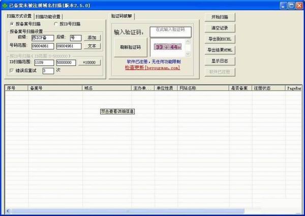 �ѱ���������ѯ����