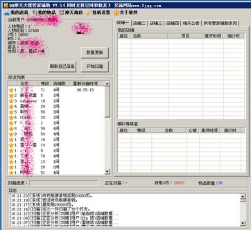 QQĦ���¥�ܼҸ���