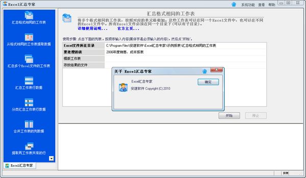 Excel����ר��