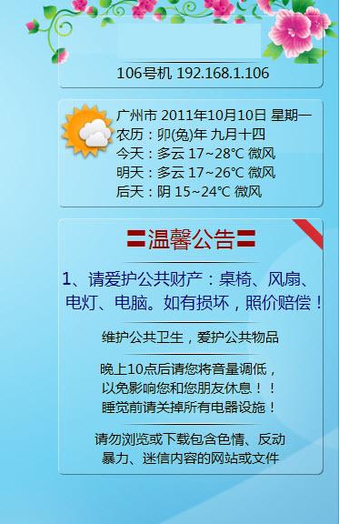 ��������ֽ������