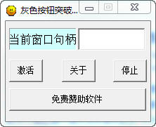 ��ɫ��ťͻ����