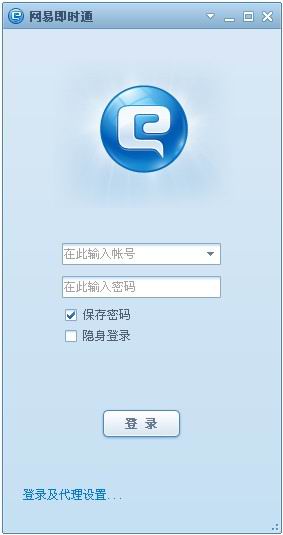 ���׼�ʱͨ(��ҵ��ʵʱͨѶƽ̨)