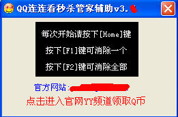 QQ�������ܼҸ���