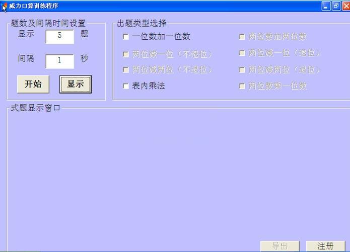 ��������ѵ����