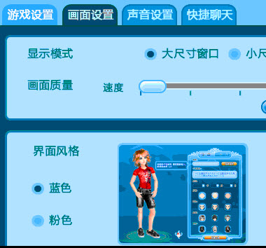 一天QQ炫舞学堂自动答题器