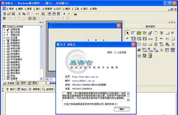 �������ƽ��