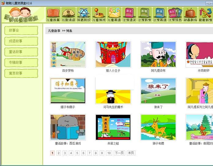 �ϴ϶�ͯ��Դ��