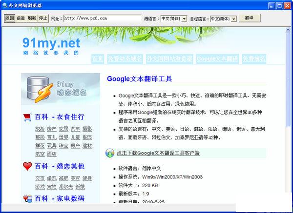 ������վ�����