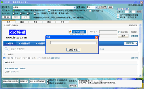 KK����(�һ�����)