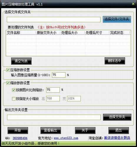 ͼƬѹ������