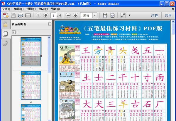 2011112591341.jpg