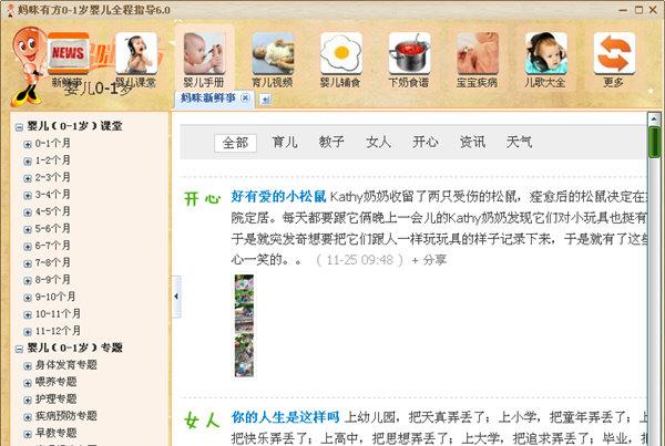 �����з�����ȫ��ָ��