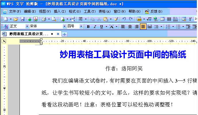 WPS Office2014 ��ʽ��