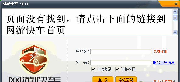 ���ο쳵net game car