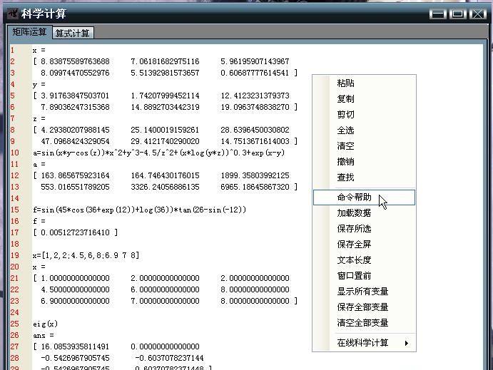 ��ѧ������