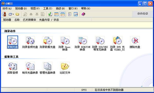 ONES(��¼����)