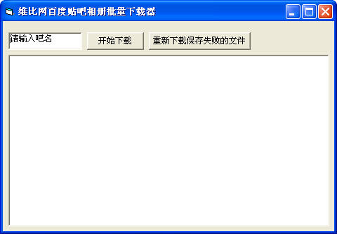 �ٶ�����ͼƬ������