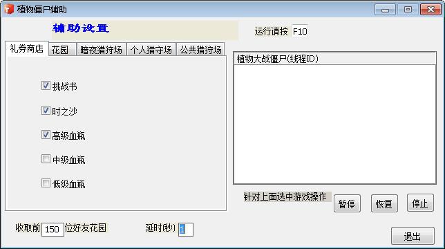 ʢ��ֲ���ս��ʬOL����