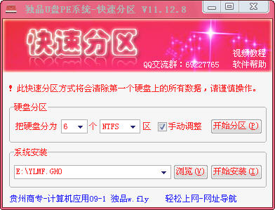 ��ƷU��PEϵͳ���ٷ�������