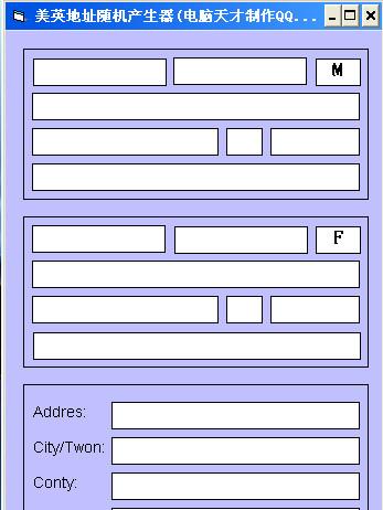 ��Ӣ��ʵ��ַ���������