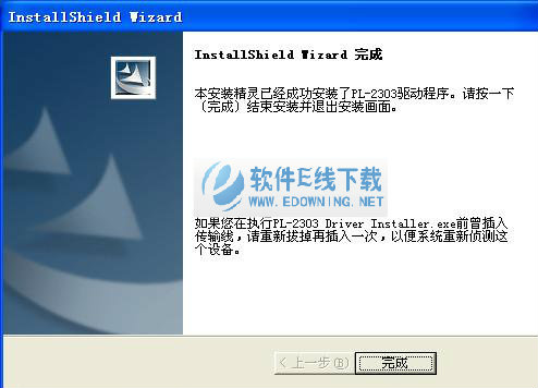 UT-810 USB TO RS232 Cable����