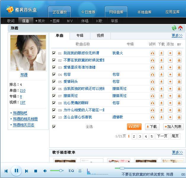 ��������2013