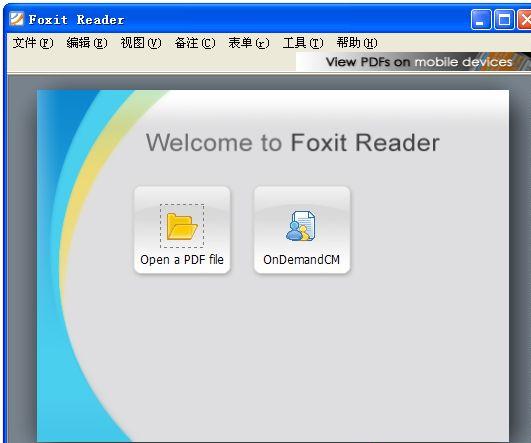 Foxit Reader