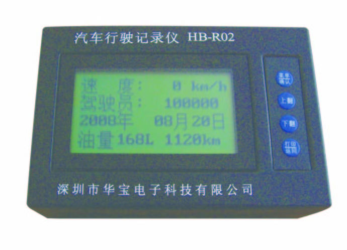 华宝科技HB-R02/R03行车记录仪读取软件