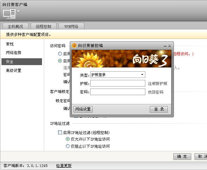 ���տ�Զ�̿��Ʊ��ض�