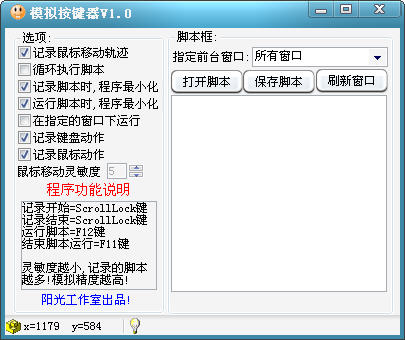 ģ�ⰴ����